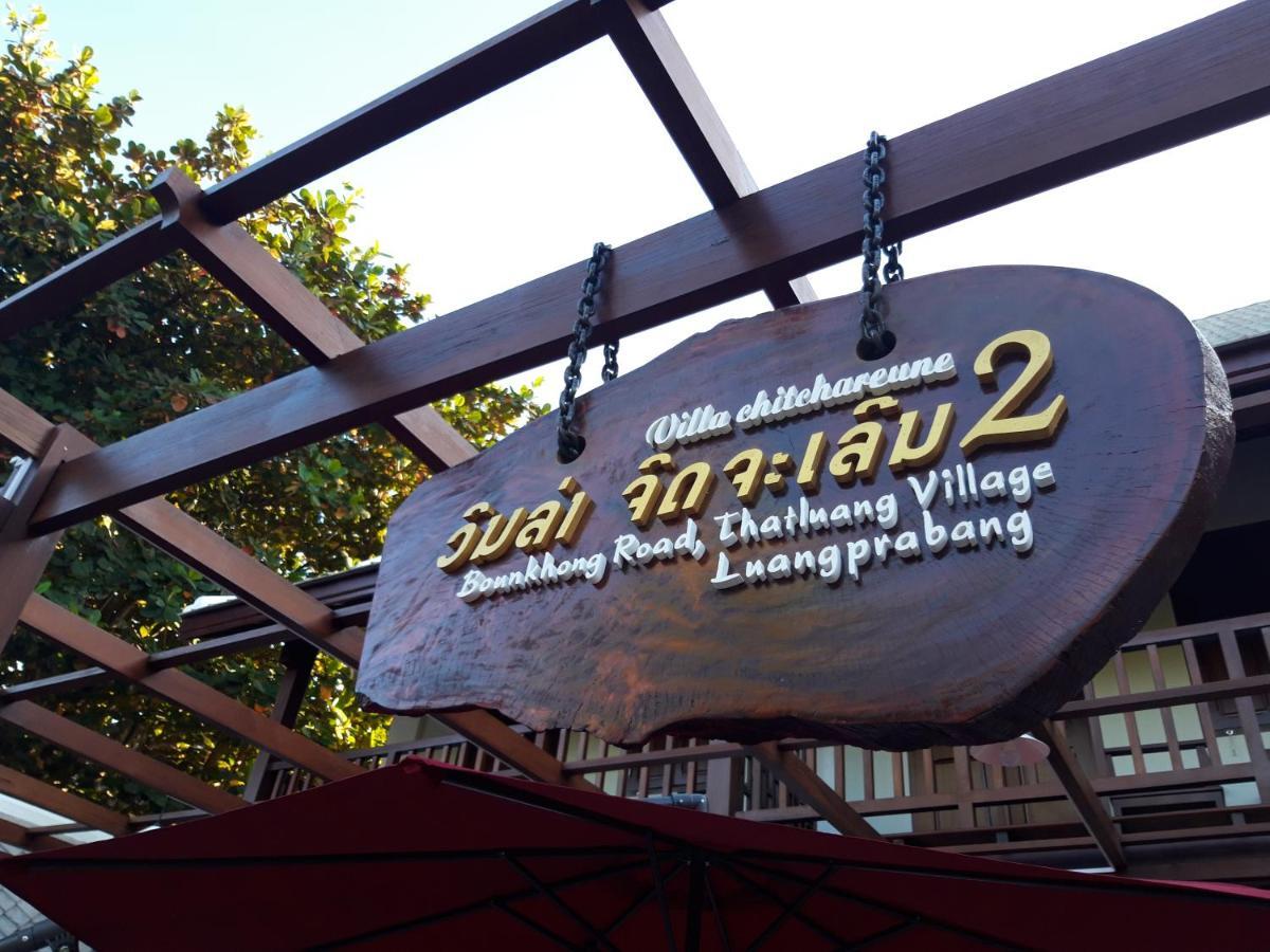 Villa Chitchareune 2 Luang Prabang Exterior foto